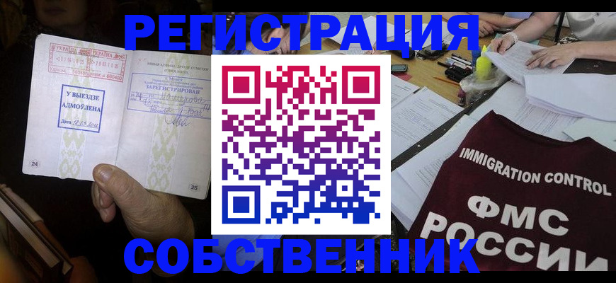 регистрация для дет. сада в Рассказово